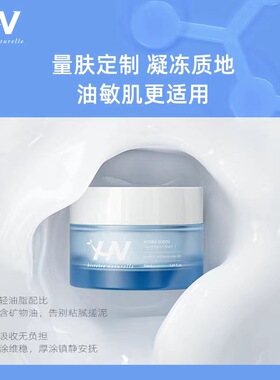 玻尿酸面霜补水保湿抗皱男女