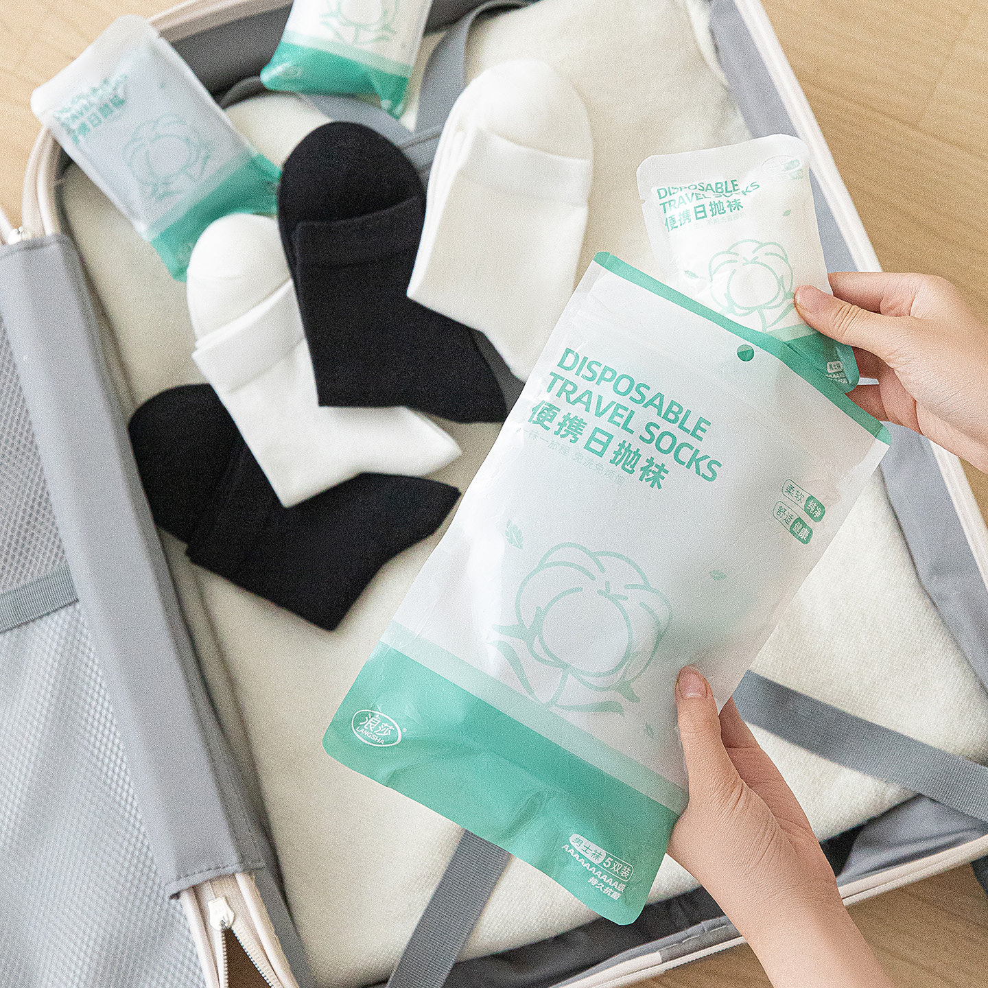 浪莎一次性男士免洗日抛袜旅行新疆棉抗菌防臭四季可穿懒人中筒袜,淘宝优惠券,粉丝福利购,淘宝优惠卷
