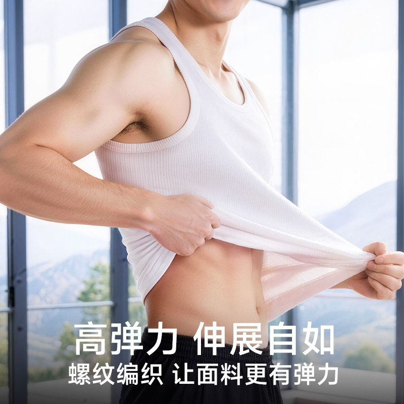 浪莎背心男纯棉粗螺纹运动健身跑步跨栏打底衫全棉针织坎肩二股筋