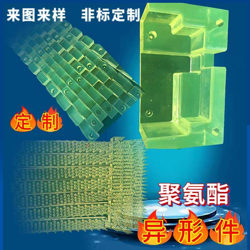 .厂家供应琥珀色黄色透明PU板橡胶耐磨防静电优力胶防震牛筋板,淘宝优惠券,粉丝福利购,淘宝优惠卷