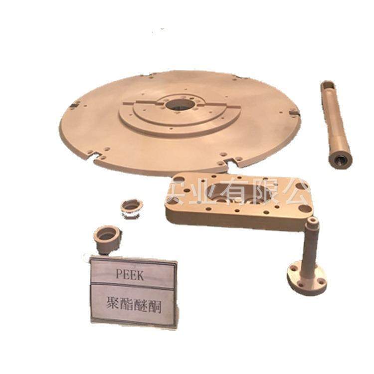 .专业销售 PEEK板 加纤聚醚醚酮板 本色 灰色 黑色 耐高温,淘宝优惠券,粉丝福利购,淘宝优惠卷