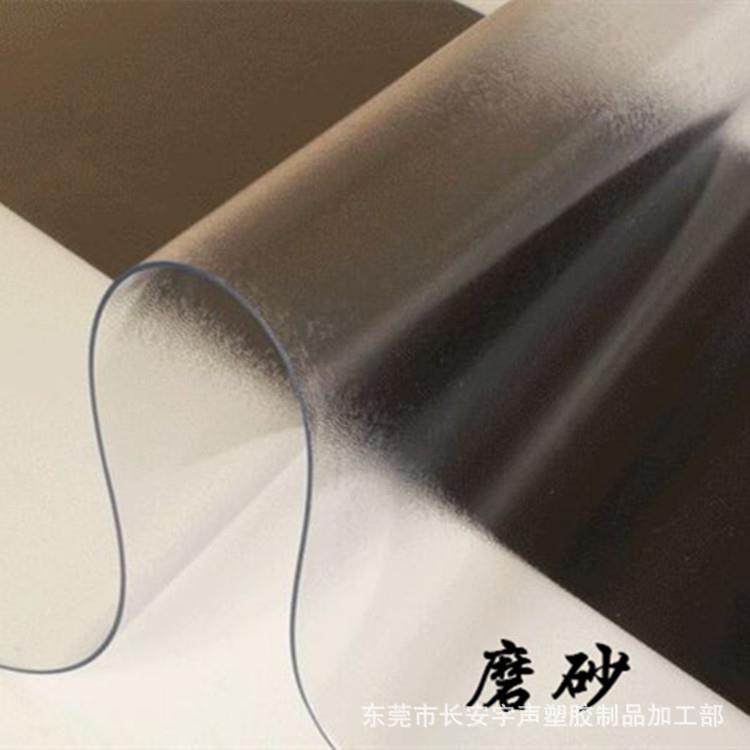 .厂家透明PVC软胶板 PVC软塑料 防水防油桌垫防尘透明胶皮绝缘,淘宝优惠券,粉丝福利购,淘宝优惠卷