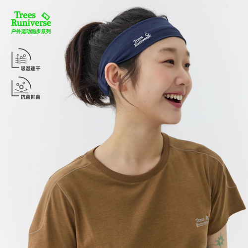 TreesOutside运动跑步系列女款运动吸汗发带健身瑜伽导汗带束发带 - 图0
