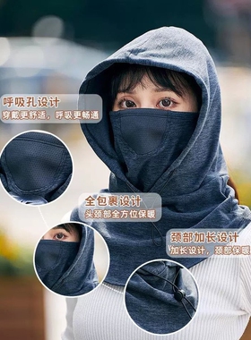冬季帽子口罩一体保暖骑行防寒面罩男骑电车防风围脖头套包头帽女