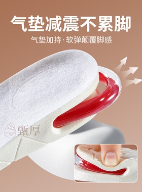 增高鞋垫女不累脚隐形内增高cos马丁靴子不塌陷10cm增高垫5厘米男