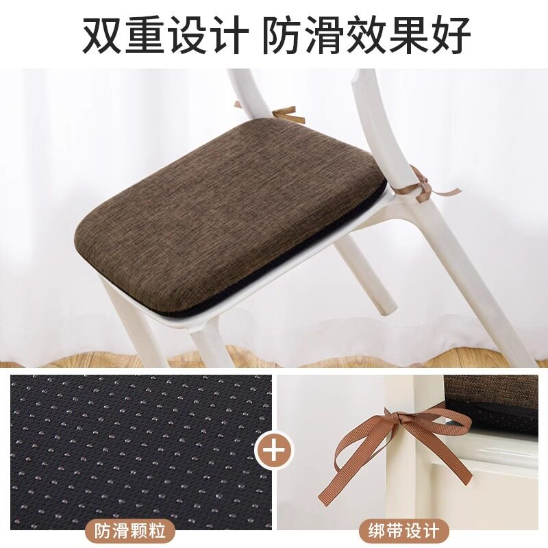 记忆棉坐垫办公室久坐椅子垫学生屁垫宿舍教室凳子餐桌椅座垫夏季