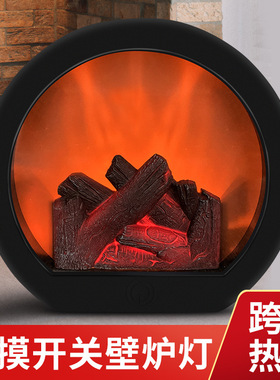 仿真壁炉灯装饰小夜灯