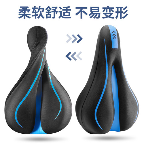适用捷安特ATX610/620/660/720/810/830山地自行车坐垫防屁股痛 - 图1