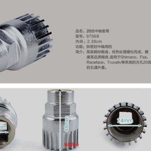 适用捷安特自行车牙盘拉马拆卸工具方孔花键中轴牙盘维修保养工具 - 图1