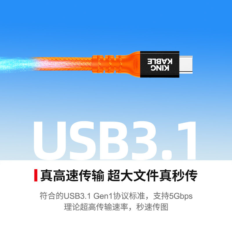 KingKable USB3.1 TypeC转Micro B弯头联机拍摄线适用佳能5D4单反联机线5Ds/1DX2/尼康D850/D810/D500直播线,淘宝优惠券,粉丝福利购,淘宝优惠卷