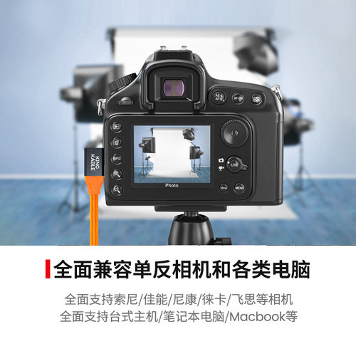 KingKable超高速USB3.2 Gen2全功能TypeC联机拍摄线直转弯头20G 10G适用于单反佳能R5R63索尼尼康徕卡富士等 - 图2