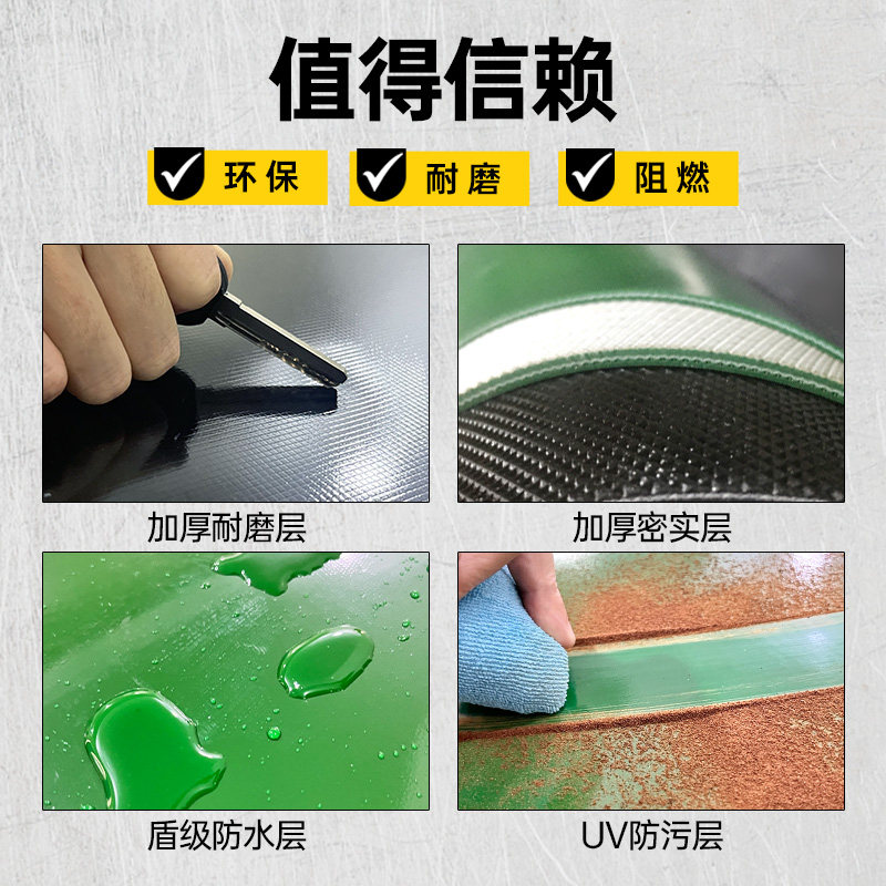 【净味】超耐磨PVC地板塑胶垫车间铺地货车厢防滑操作台桌垫绝缘,淘宝优惠券,粉丝福利购,淘宝优惠卷