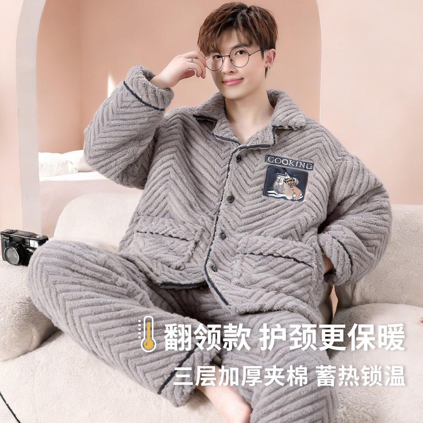 三层夹棉袄睡衣男士2025新款冬季加绒加厚珊瑚绒秋冬天超厚家居服,淘宝优惠券,粉丝福利购,淘宝优惠卷