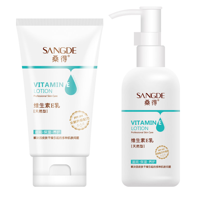 桑得维生素e乳液身体乳补水 桑得乳液/面霜