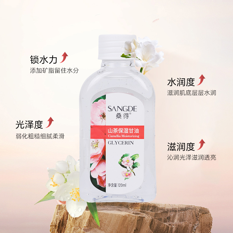 桑得甘油山茶花身体乳保湿滋润护手足防干燥缓解肌肤适干性皮肤正