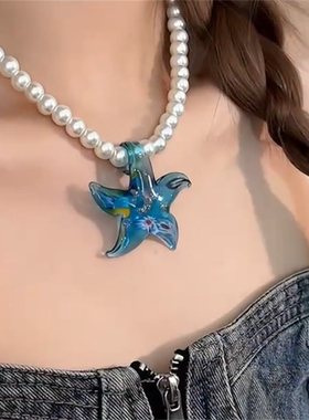 五角星珍珠花朵项链女