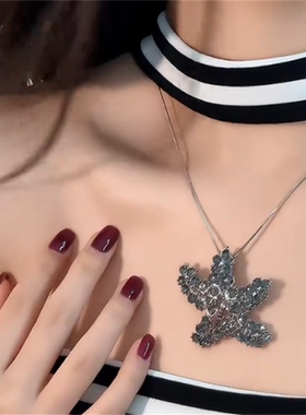 银色满钻不规则海星项链