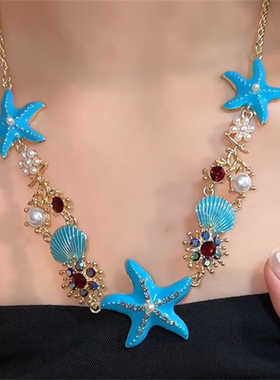 蓝色海星贝壳项链女款