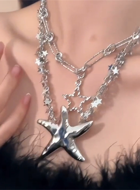 星星吊坠双层项链亚文化