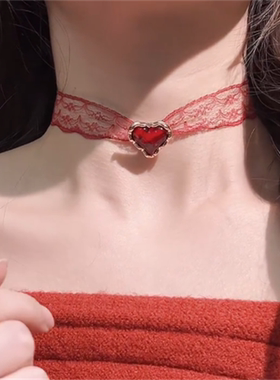 红色蕾丝爱心颈带项链