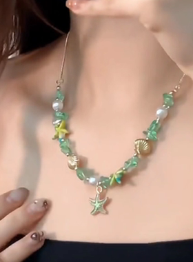 色海星贝壳串珠项链女