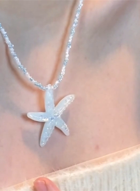 蓝色海星项链女甜酷辣妹锁骨