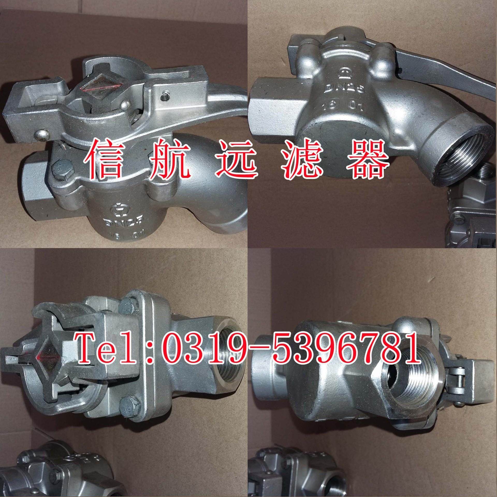 TB/T2200/1991 DG25 DG32 折角球形塞门 不锈钢球形塞门,淘宝优惠券,粉丝福利购,淘宝优惠卷