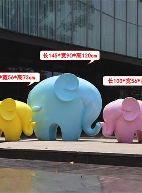 户外商场园林卡通几何抽象大象雕塑售楼处园区酒店玻璃钢景观摆件