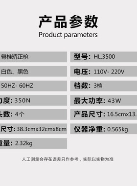 卡蒂尔家用正骨推拿按摩仪3档