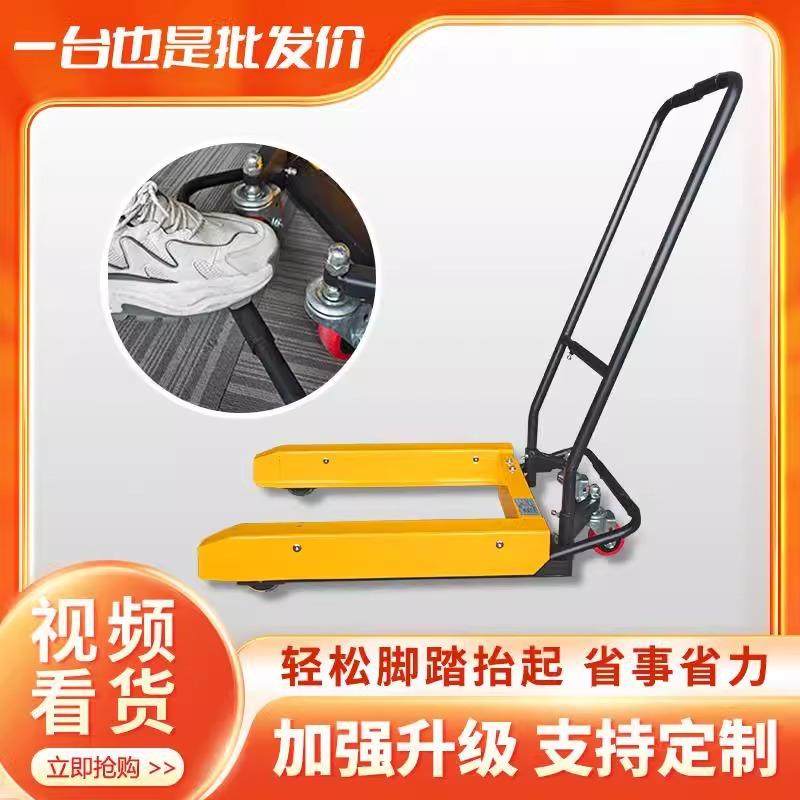 周转箱搬运车塑料筐工具车鸡蛋筐小推车蔬菜水产果筐小叉车,淘宝优惠券,粉丝福利购,淘宝优惠卷