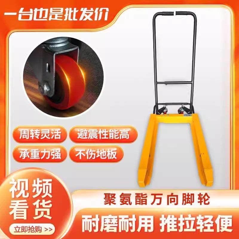 周转箱搬运车塑料筐工具车鸡蛋筐小推车蔬菜水产果筐小叉车,淘宝优惠券,粉丝福利购,淘宝优惠卷