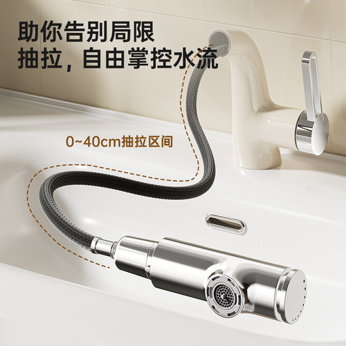 eoco水龙头多巴胺卫生间家用洗脸盆台抽拉浴室柜龙头国家补贴MU8 - 图0