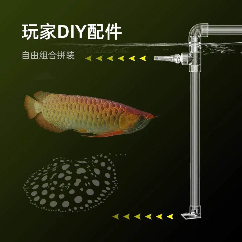 鱼缸油膜器亚克力管件透明进出水管底滤上过滤下滤PVC管件DIY配件,淘宝优惠券,粉丝福利购,淘宝优惠卷