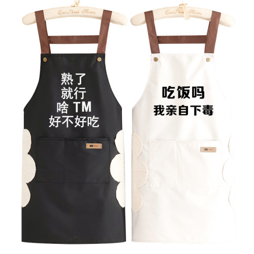 2023创意围腰防水擦手可定制家用厨房做饭男女同款工作服围裙成人 - 图3