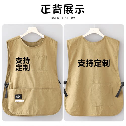 定制logo印字围裙工装坎肩防水防油透气耐脏耐磨工作服时尚简约女 - 图2