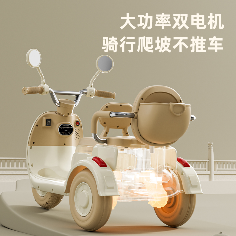  博恩贝儿童电动车