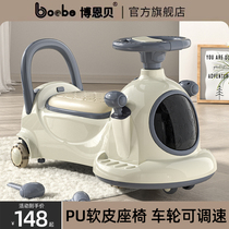 Boonbay Twister Child 1-3-year-old male baby slip car adult can sit on the anti-side pussy toy car