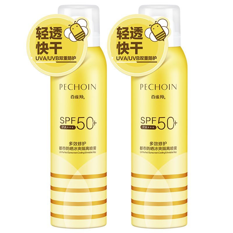  百雀羚若兮防晒霜