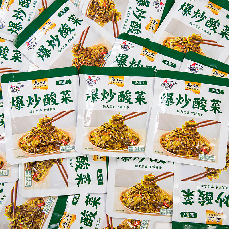 乌江爆炒酸菜30g特色下饭菜早餐拌饭面条雪菜泡菜榨菜咸菜外婆菜,淘宝优惠券,粉丝福利购,淘宝优惠卷