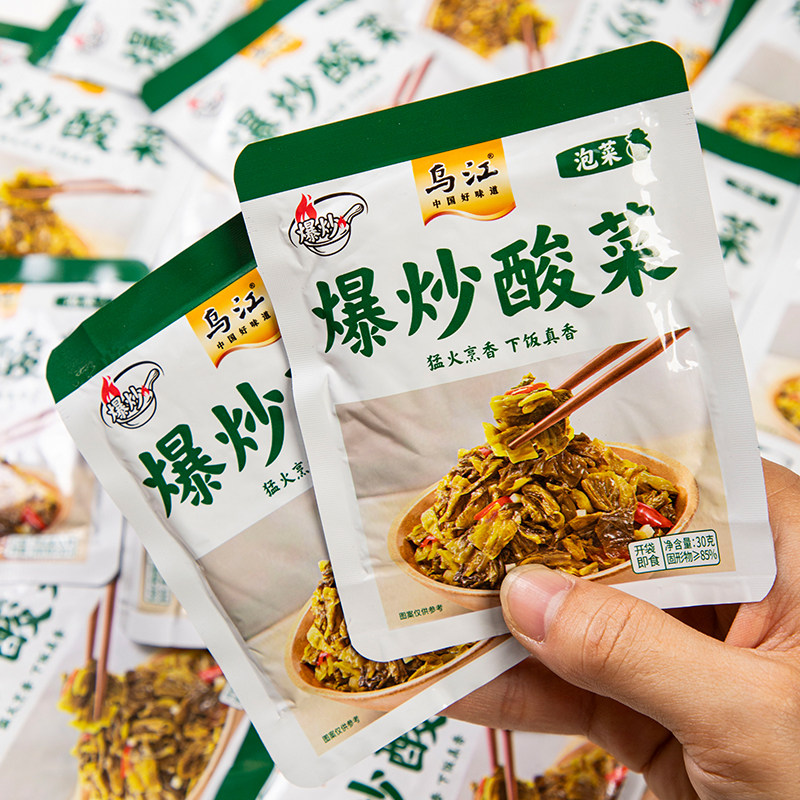 乌江爆炒酸菜30g特色下饭菜早餐拌饭面条雪菜泡菜榨菜咸菜外婆菜,淘宝优惠券,粉丝福利购,淘宝优惠卷