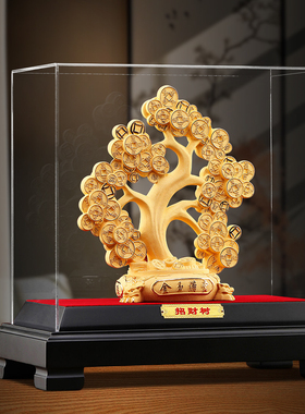 绒沙金招财发财树摆件摇钱树客厅办公室装饰公司开业乔迁新居礼品