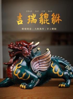 全铜貔貅摆件一对家居客厅玄关酒柜办公室桌装饰乔迁新居开业礼品