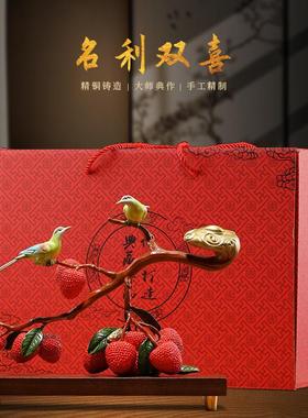 铜荔枝摆件招财装饰品