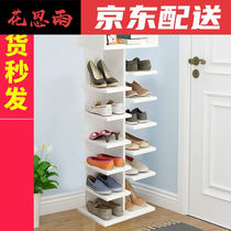 Solid Wood Fishbone Shoe Rack Simple Shoe Rack Multilayer Home Solid Wood Provincial Space Doorway Dorm Multifunctional Trapezoidal Teak Wood