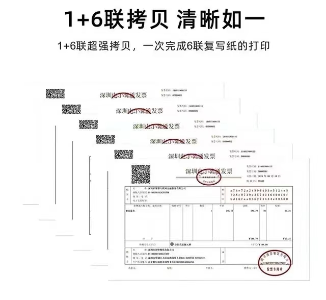 全新爱普生LQ-630K/730K增值税三联发票送货单635K针式票据打印机 - 图1