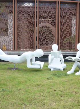 户外抽象读书人玻璃钢人物雕塑学校庭院园林商场图书馆落地大摆件