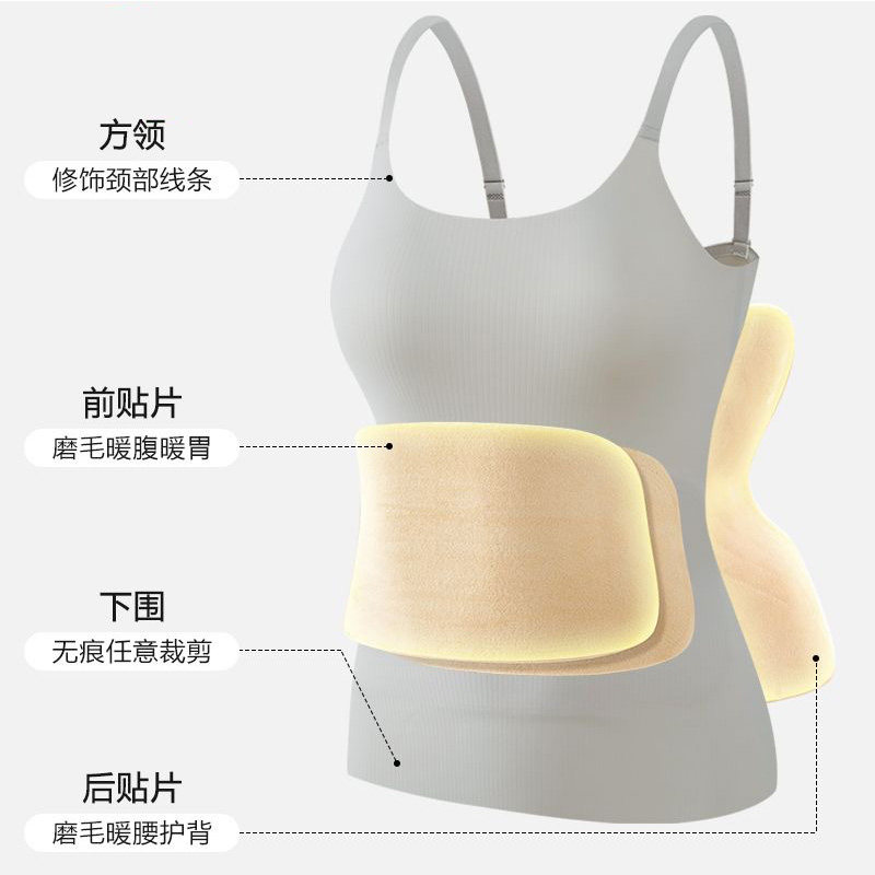 蒂漫诗秋冬无痕加绒保暖背心内衣前后磨毛贴片打底无胸垫保暖衣女,淘宝优惠券,粉丝福利购,淘宝优惠卷