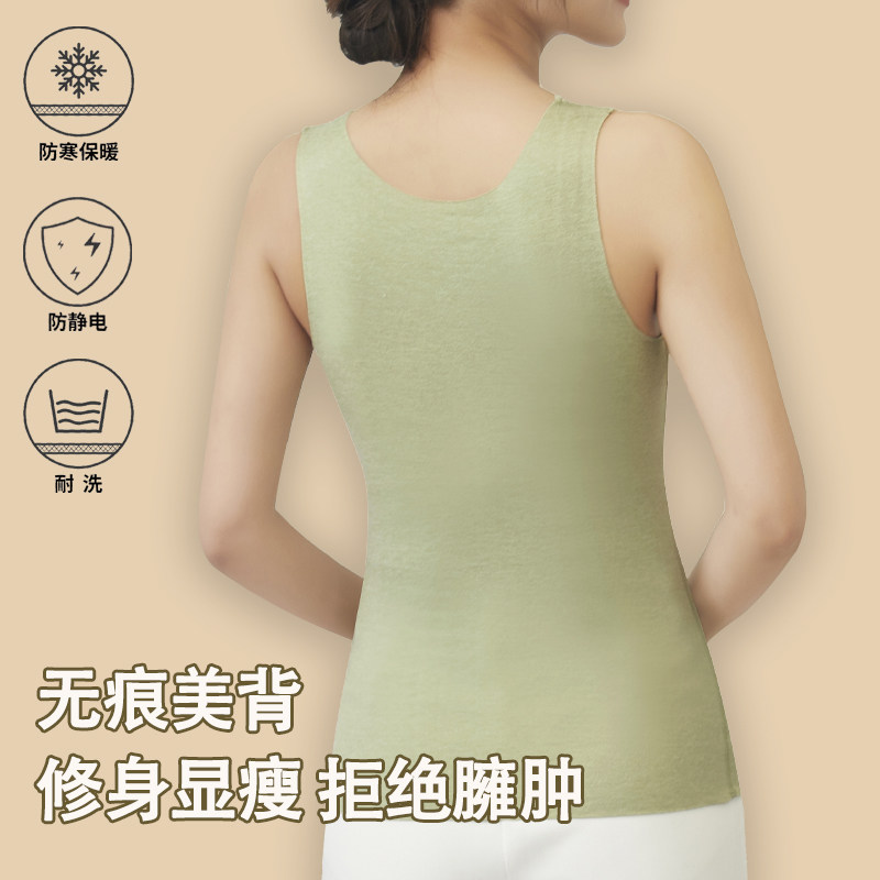 蒂漫诗冬季蚕丝润肤自发热加厚保暖背心女带胸垫可拆卸修身打底衫