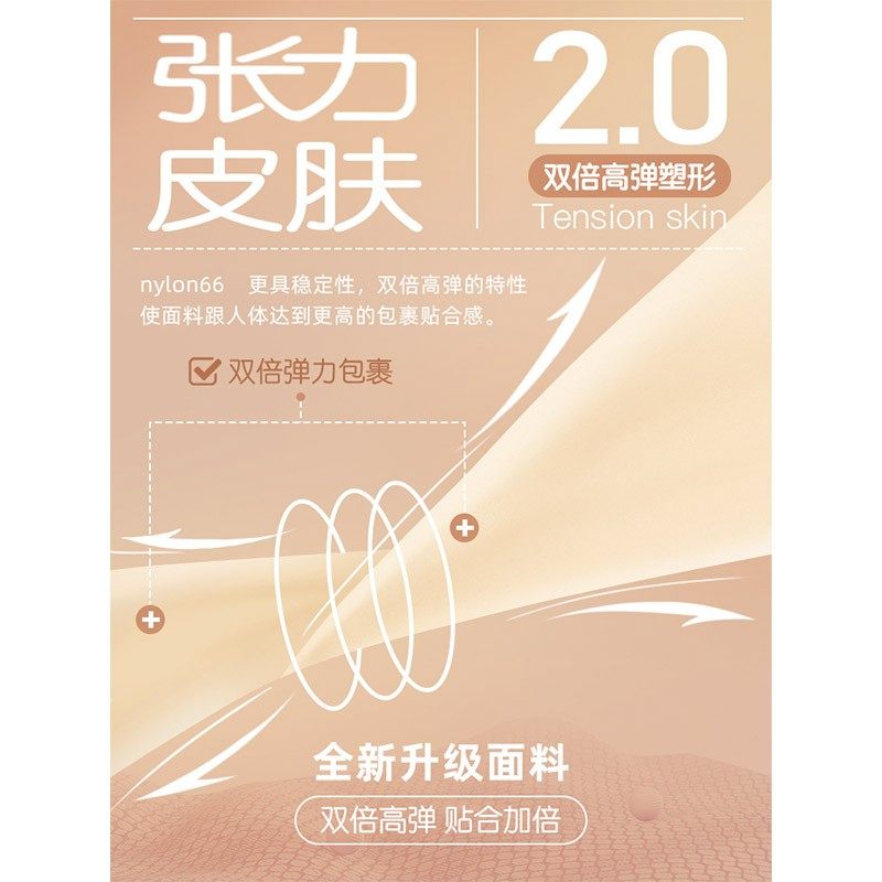 heytopbbg /黑桃bbg修容女瑜伽裤 heytopbbg健身裤