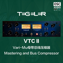 Tegeler Audio Tegele VTC II second generation Vari Mu new compressor